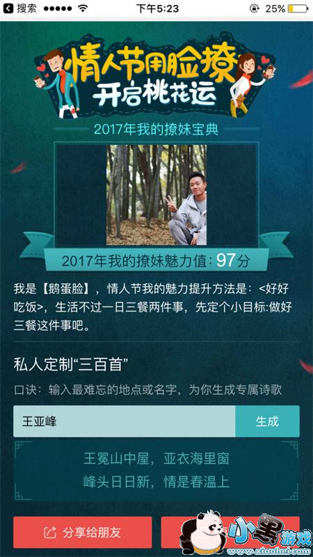 �ٶ���ôд��ʫ �ٶ�ר��ʫ���淨����