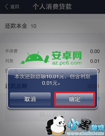 ֧����������ô����4