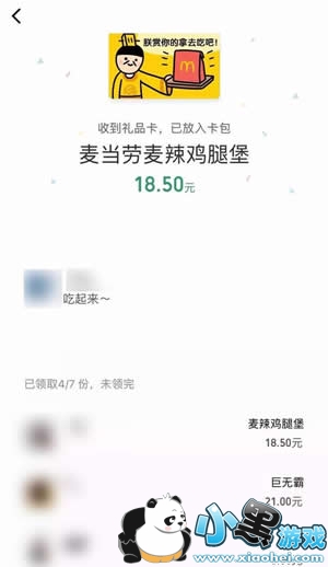 ΢��Ⱥ������� ΢��Ⱥ�����ô��