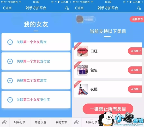 �Ա������ػ�ƽ̨������� �Ա������ػ�ƽ̨����