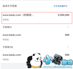 �ٶ�ͳ��΢�Ű���ô�� �ٶ�ͳ��΢�Ű������