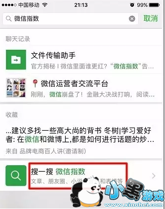 ΢��ָ����ʲô��� ΢��ָ���������