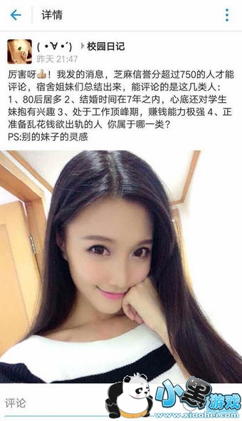 ֧�����罻Ȧ������ ֧�����罻Ȧ��ô��