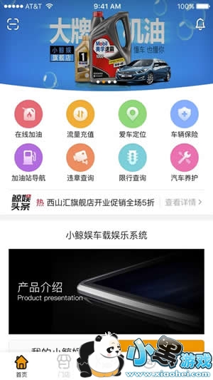 С������ô�� С���鳵�غ�����������ϵͳ����