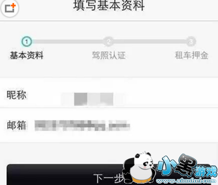 togo����������ôע�� togo��������ע��̳̽���