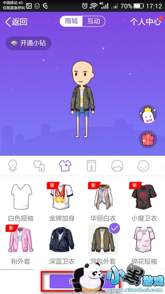 QQ��������ôŪ��ͷ QQ�������������ù�ͷ�̳�