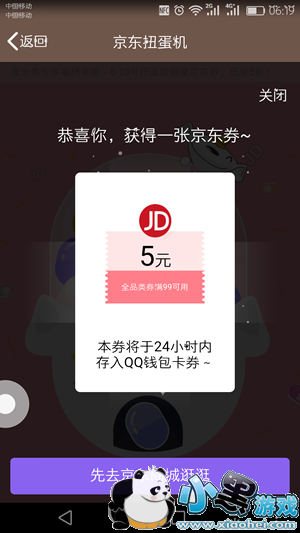 �����㾩��Ť���������� �����㾩��Ť������ô��������