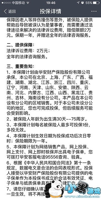 ֧��������������ʲô,֧����������������