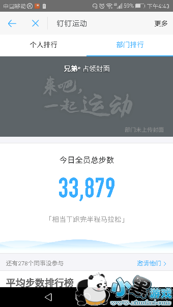 �����˶����Ŀ��� �����˶���ô��