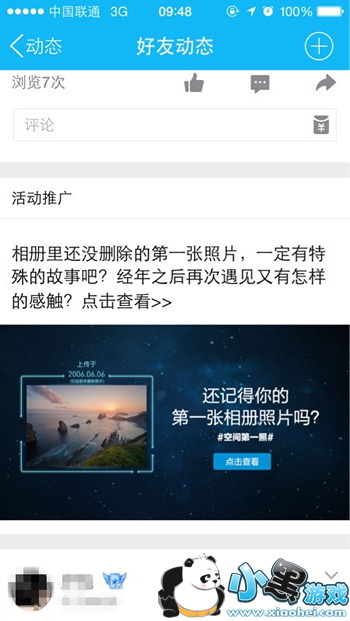 �ռ��һ����ôŪ �ռ��һ����ô�鿴��������