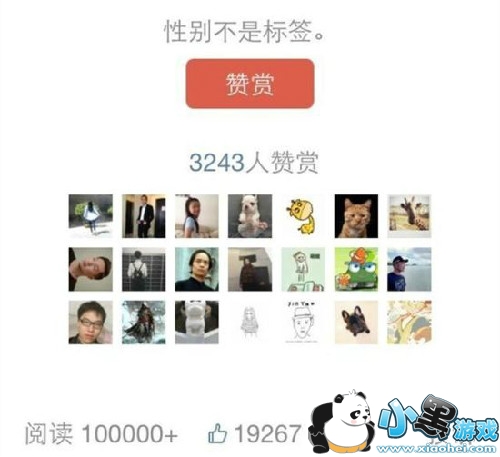 ΢��ios���ں���ô���ܴ��� ΢�Źر�ƻ�����͹���ԭ�����