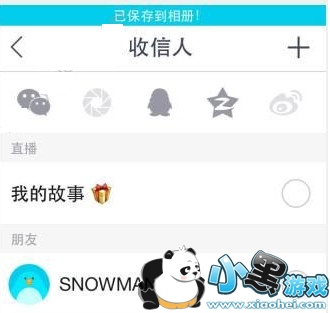 b612��ߴ��ô������Ƭ b612��ߴ������Ƭ��������