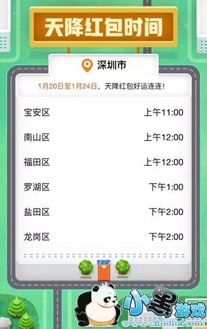 QQ AR������������� QQ AR�����ô��