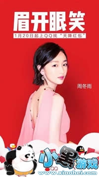 QQ�콵������� QQ�콵�����ô��