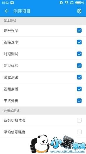 �ֻ�WiFiҲ���ܷ� wifi����app�ܷ�ʵ��