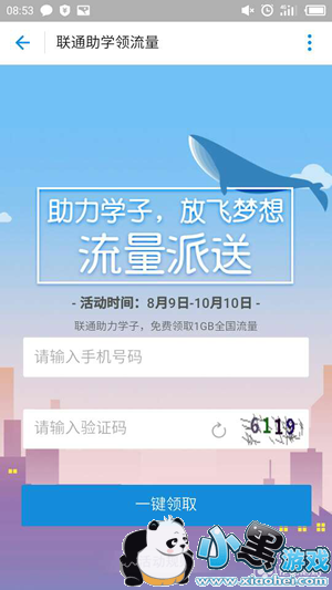 ֧������ô�����1G���� ֧���������1g������������