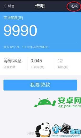 ֧����������ô����2