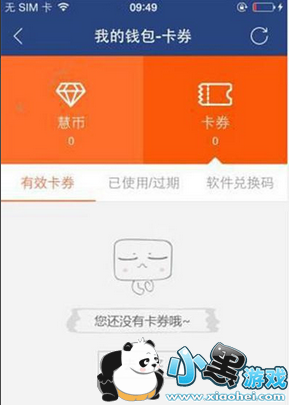 �Ӱ���ô׬Ǯ �Ӱ�ֱ��׬Ǯ�����̳�