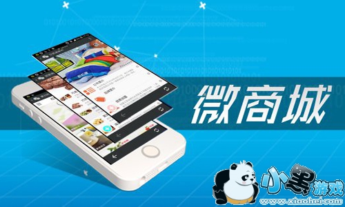 ΢�̳���ʲô��˼��΢�̳�����ʲô��