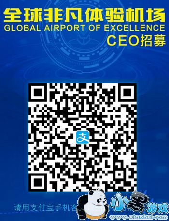 ֧����ȫ��������ҷ���ô�� ֧����ȫ��Ƿ���������淨�̳�