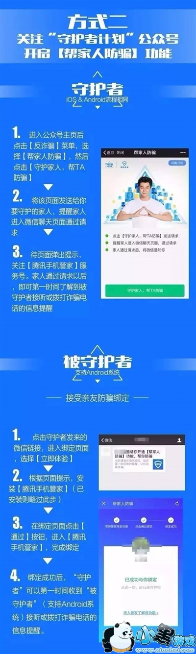 ��Ѷ�ػ��߼ƻ�