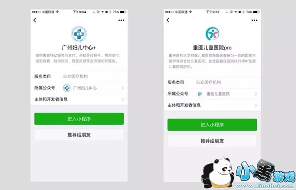 12315С�������� 12315С������ô��