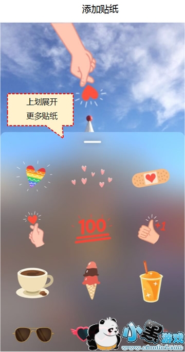 微博故事是什么功能 微博故事功能介绍 微博故事是什么功能 微博故事功能介绍