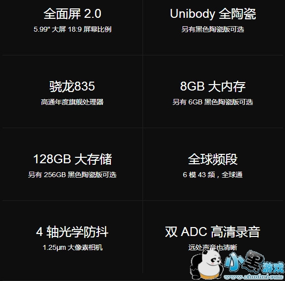 С��mix2��ô����