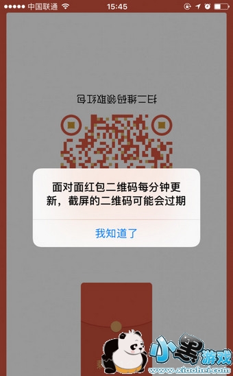 ΢�����������ô�� ΢�Ŷ�ά�����������ô��