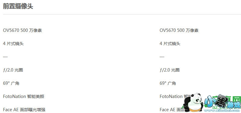 ����note2������note��ʲô����,����note2������note�ĸ���