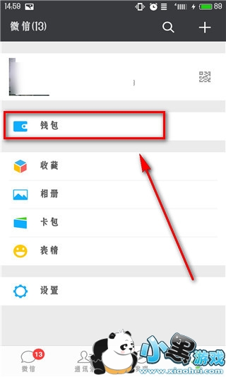 ΢����ʱ������ʲô�� ΢����ʱ������ô����