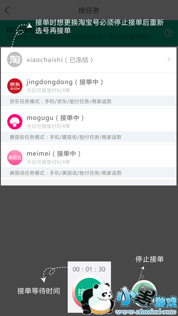 С������ô׬Ǯ С����׬Ǯ�����̳�