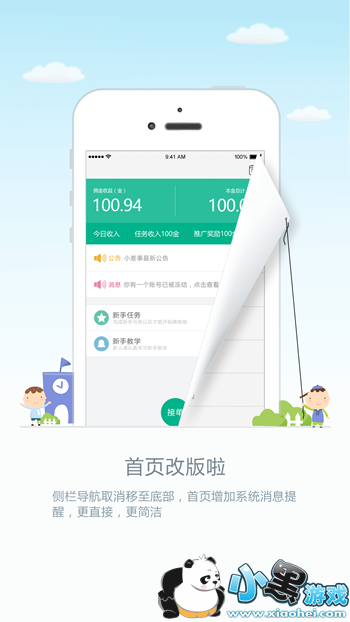 С���¿ɿ��� С������ô��