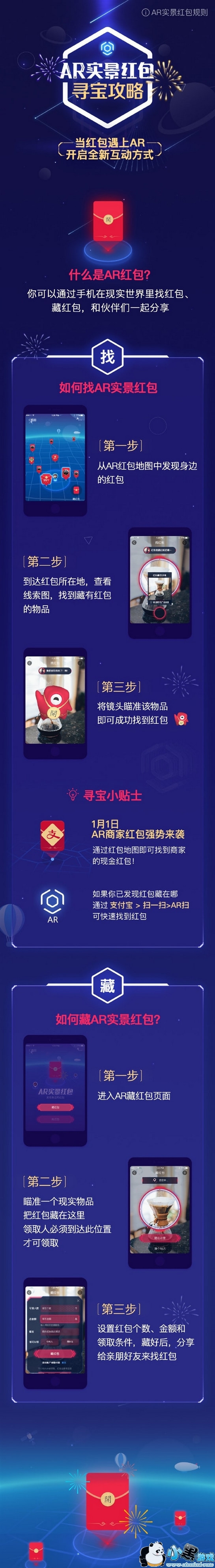 ֧����ARʵ������Ҳ�����ô�� ֧����ARʵ�����Ϊʲôɨ������