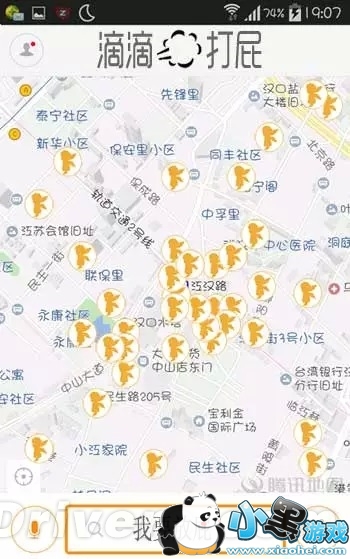 �εδ�ƨ��ʲô,�εδ�ƨ��ô��3