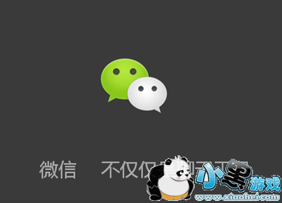 微信语音怎么转发给别人 微信语音转发攻略教