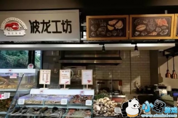 永辉超级物种是什么 永辉超市超级物种详细介绍 永辉超级物种是什么 永辉超市超级物种详细介绍