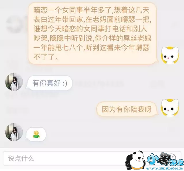 qq�ռ���������￴ qq�ռ������ô��