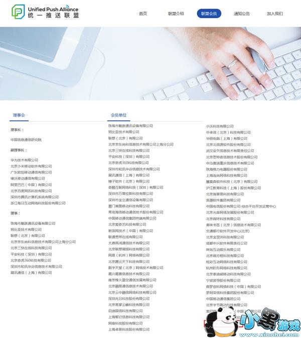 ��׿ͳһ��������ʲôʱ��ʼ ��׿ͳһ�������˹�����ַ�Ƕ���