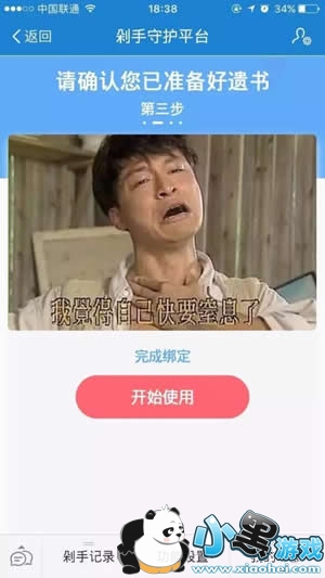 �Ա������ػ�ƽ̨������� �Ա������ػ�ƽ̨����