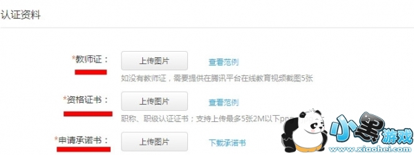 qqȺ��֤����̳� qqȺ��֤��ôȡ��