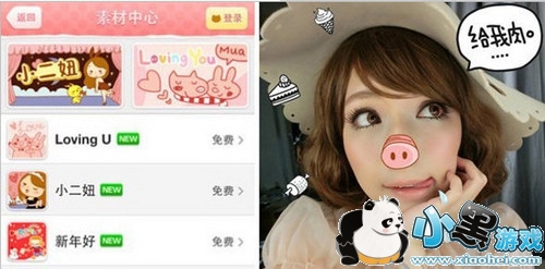 妈妈是超人贾静雯用的修图软件是什么 妈妈是超人贾静雯用的p图软件怎么玩 妈妈是超人贾静雯用的修图软件是什么 妈妈是超人贾静雯用的p图软件怎么玩