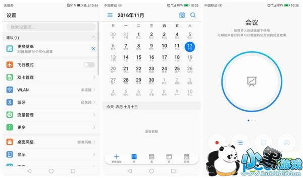 ��ΪMate 9�ֻ���ô�� ��ΪMate 9�������