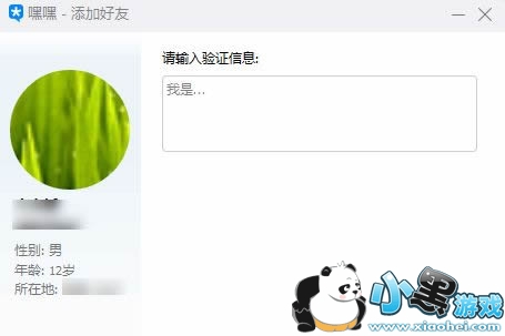 tim������ʲô��˼ tim����������ɶ