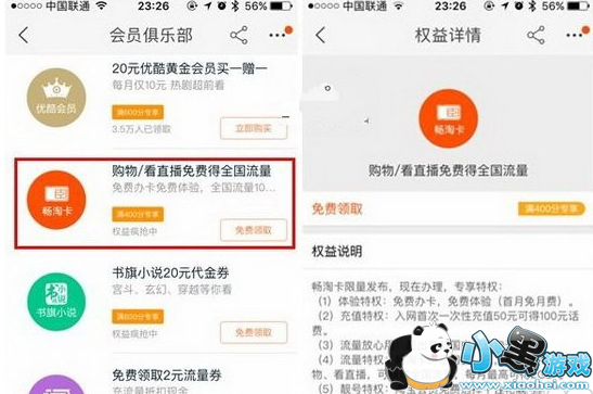 �Ա����Կ���ô�� �Ա����Կ��ʷѽ���