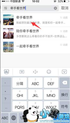 ΢�����ֺ������������ʲô��˼ ����΢�����ֺ����������ͼ����ôŪ