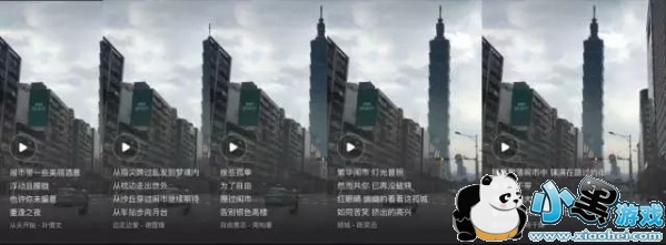 有声照片怎么拍 有声照片什么意思 有声照片怎么拍 有声照片什么意思