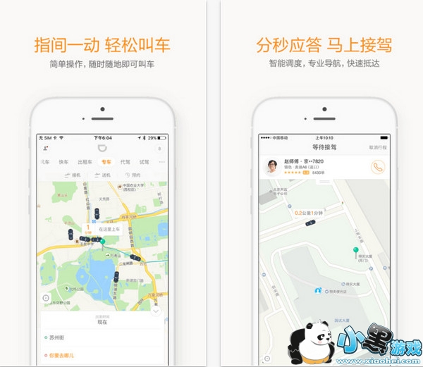 ��Լ��ƽ̨����Щ ��Լ��ƽ̨�����ĸ��þ������