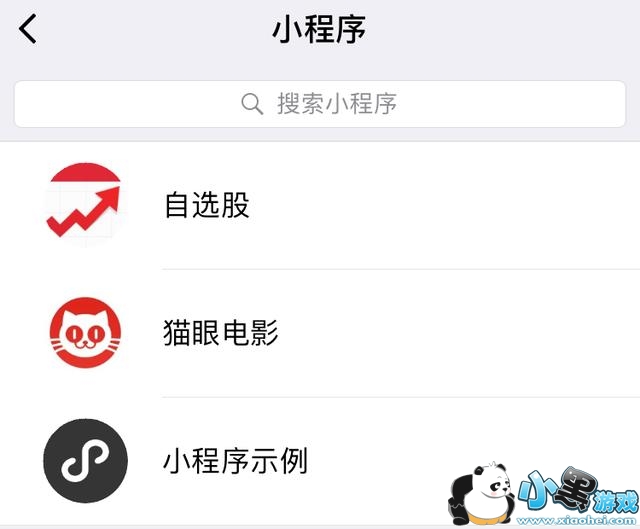 ΢��С����������� ΢��С������ô��