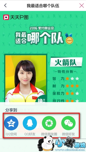 2016��Լ���˻������ʺ��ĸ�����ô�� 2016��Լ���˻������ʺ��ĸ����淨�̳�